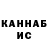 Кетамин VHQ alla necajeva