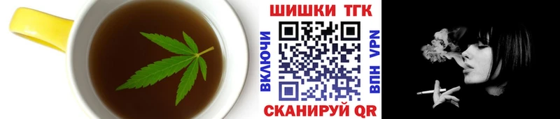 Cannafood марихуана Данилов