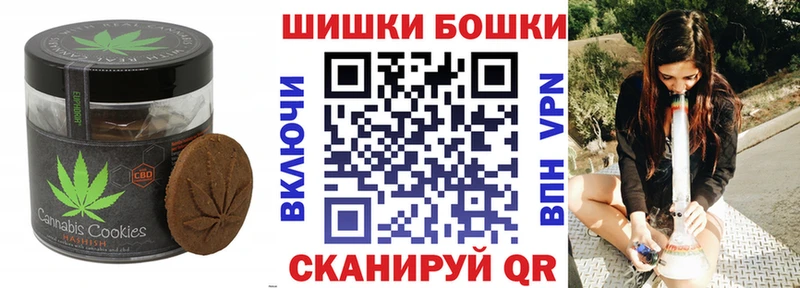Купить закладки  Данилов  Печенье с ТГК конопля 
