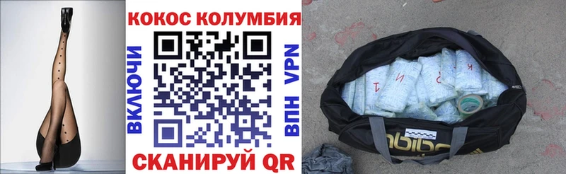 Cocaine 99%  Купить где  Данилов 