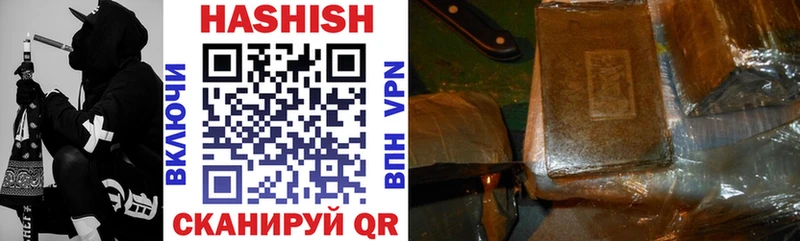 ГАШИШ убойный  Купить  Данилов 