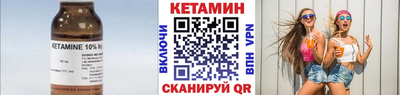 Купить где  Данилов  КЕТАМИН ketamine 