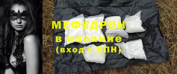 mdpv Костерёво
