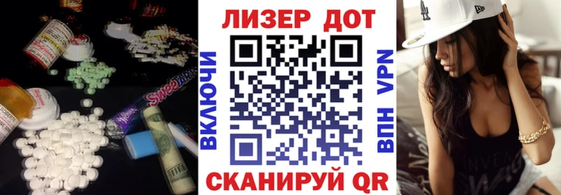LSD-25 экстази ecstasy  Купить закладки  Данилов 