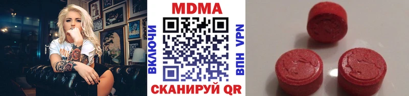 Купить где  Данилов  MDMA Molly 