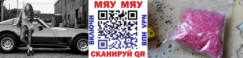 МЕФ  Данилов