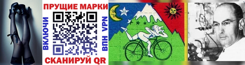 Марки 25I-NBOMe 1500мкг  Купить где  Данилов 